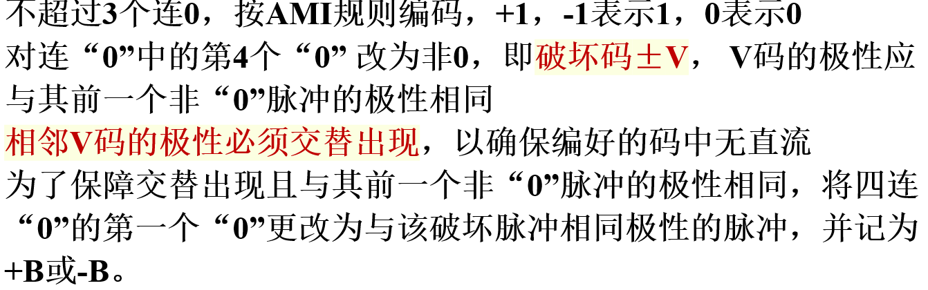 image-20231212231721060