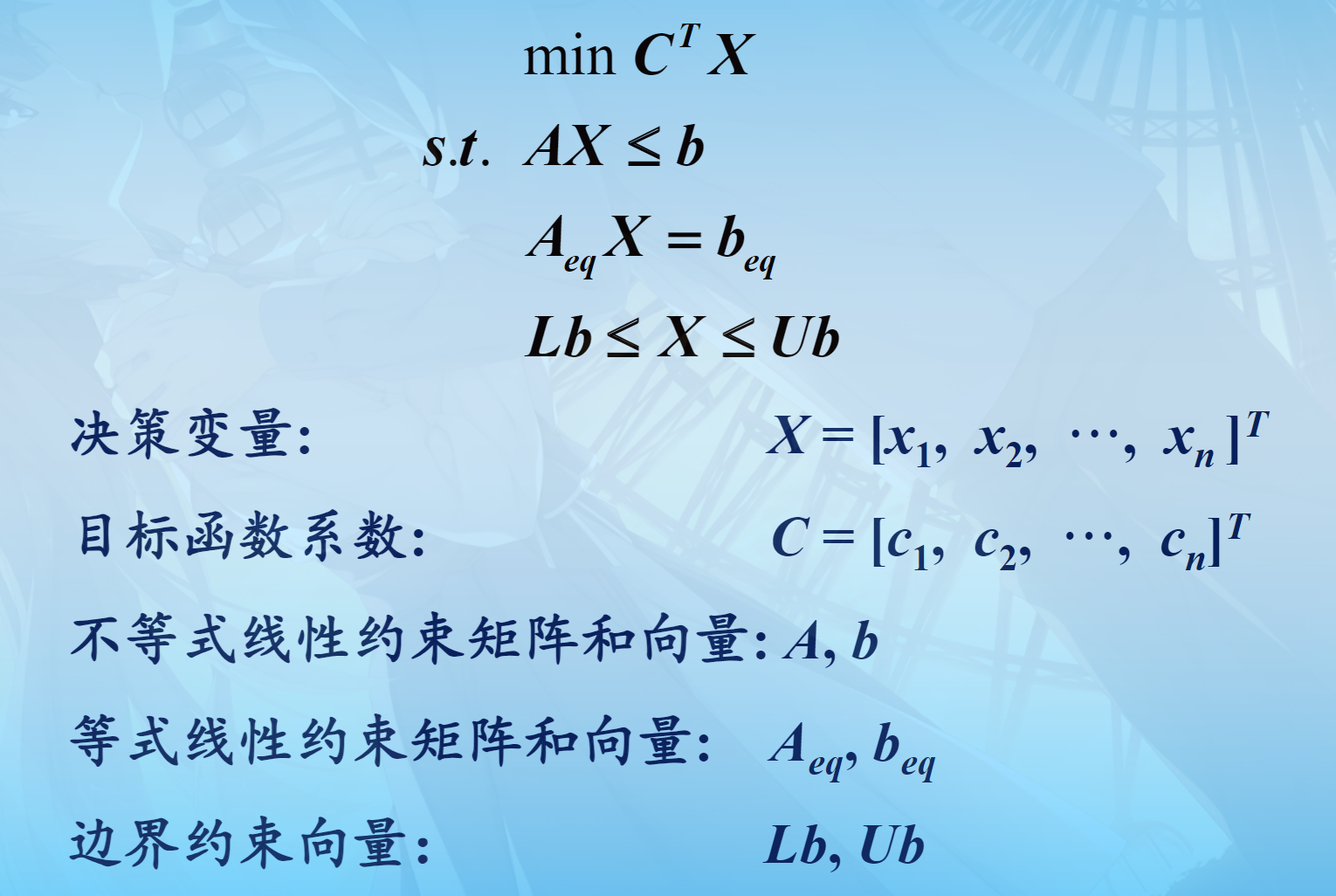 image-20240122213537579
