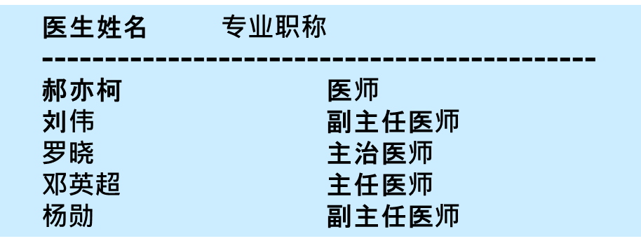 image-20240617203859195